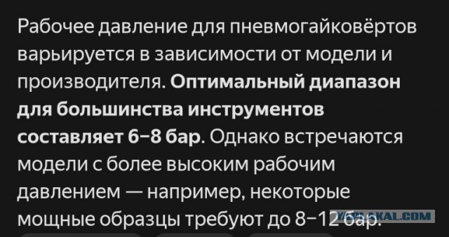 Выкрутились (шиномонтажка)