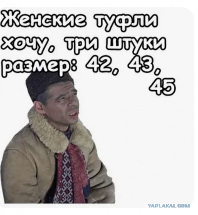 Размер имеет значение?