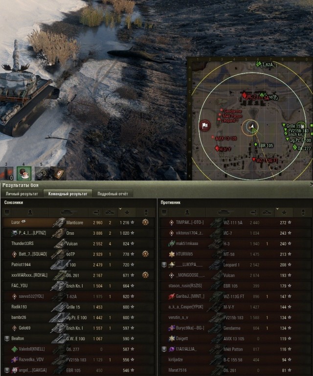 Wargaming 63