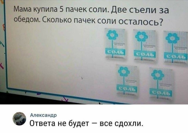 Воскресные картинки