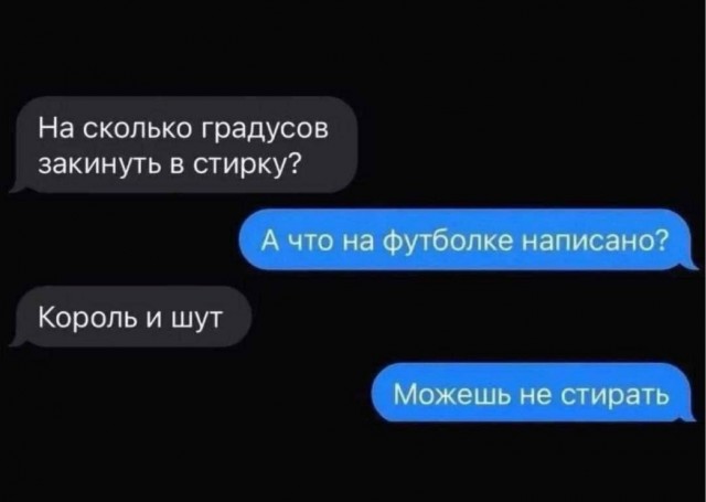 Веселое настроение в картинках (30.04.2026)