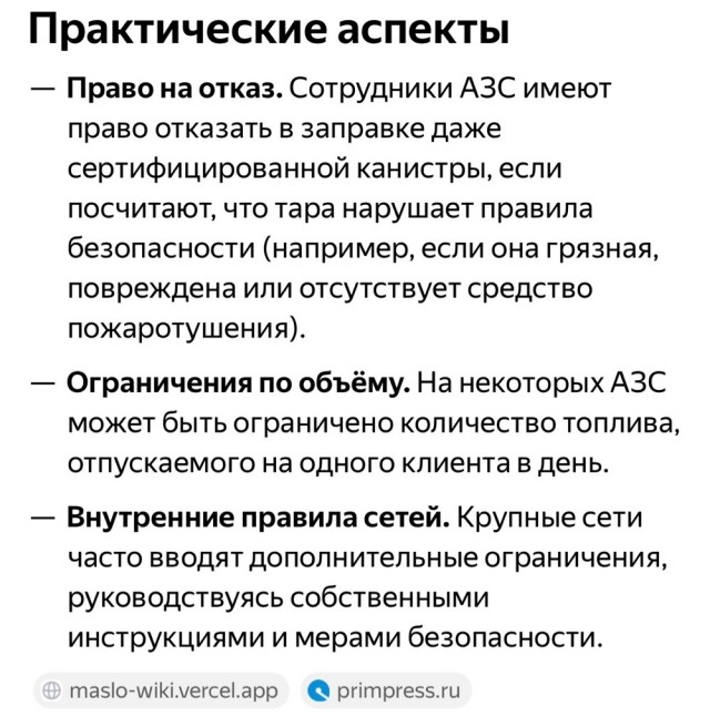 Роснефть.Чозанафиг?