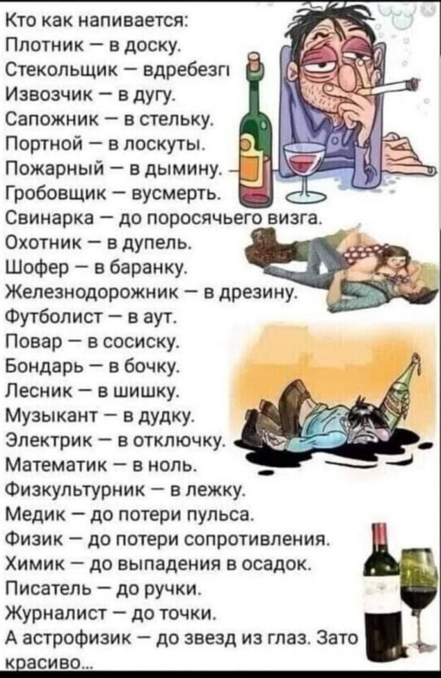 Картинки для деградации 217 (разной степени свежести)