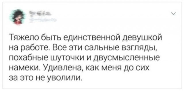 Сударыне тяжело, очень тяжело.