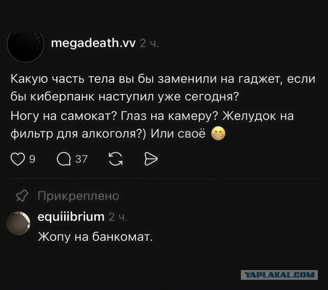 Картиночки, баянчики 17 июня