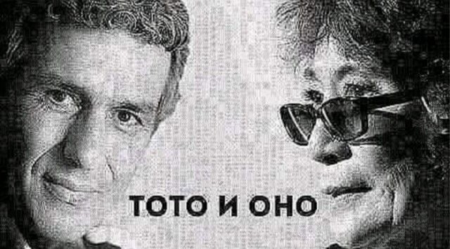 Эбокартинки с эбонадписями