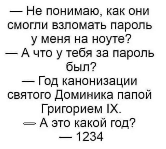 Картиночки, баянчики 25 июля