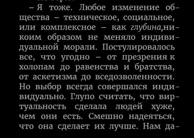Балабановское время