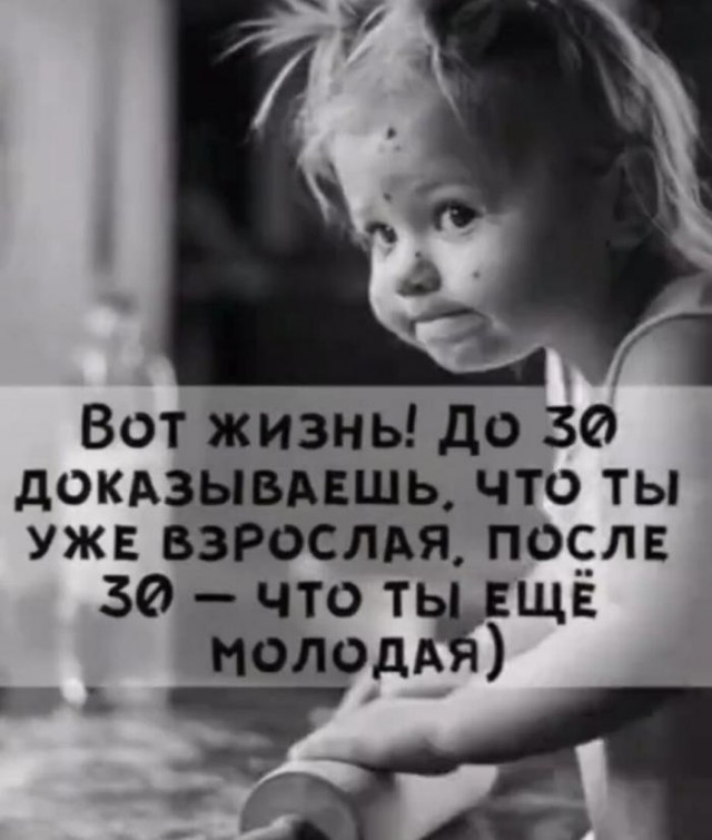 Картинки для деградации 258 ( разной степени свежести)