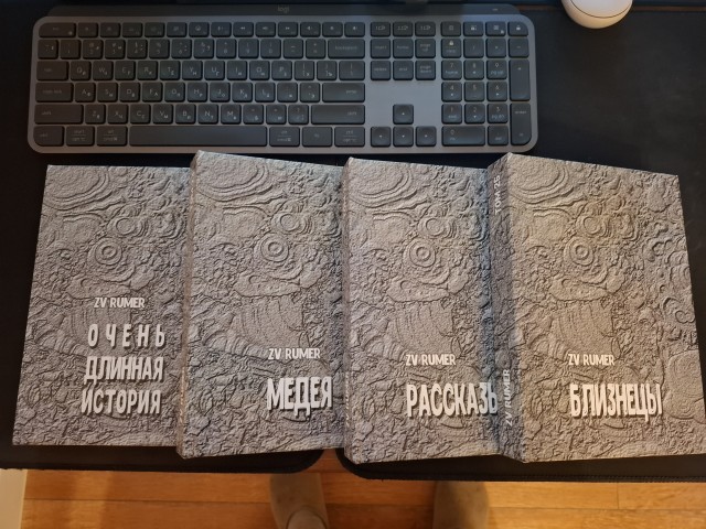 Книга ПОВЕСТИ