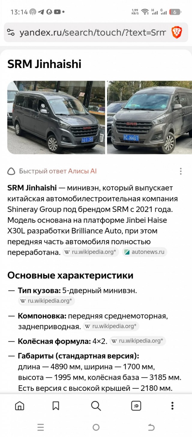 Китайцы посчитали, сколько на самом деле стоит российская «Лада»