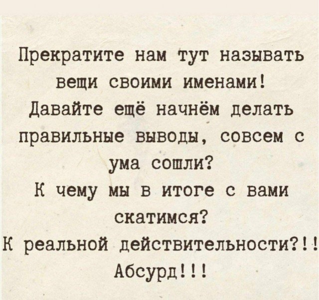 Мурашко предложил говорить «ожирение» вместо «лишний вес»