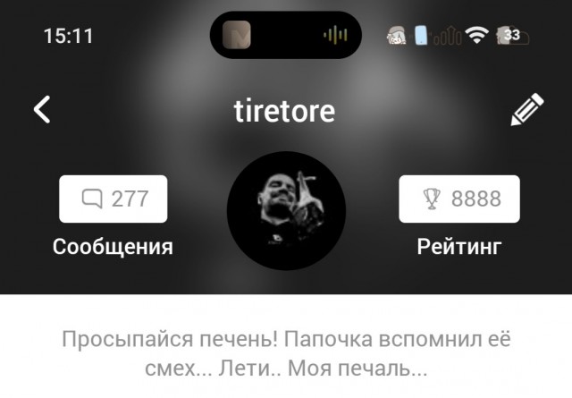 Ребята!