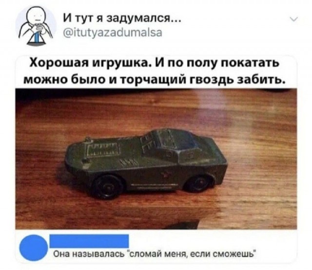 Так себе картинки 28.10.26