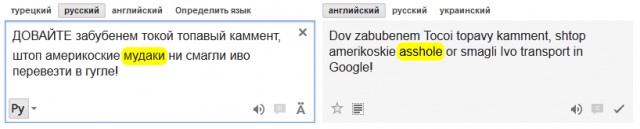 Вот где сплоченность Русского народа..))