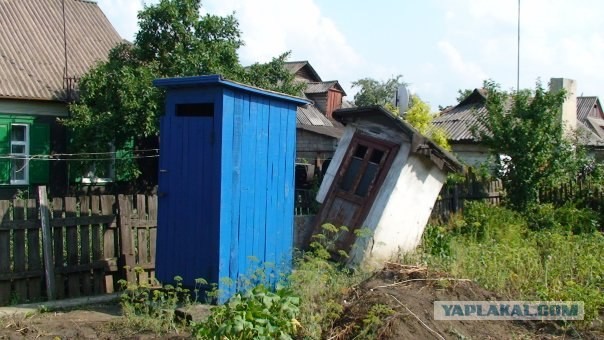 2 туалета