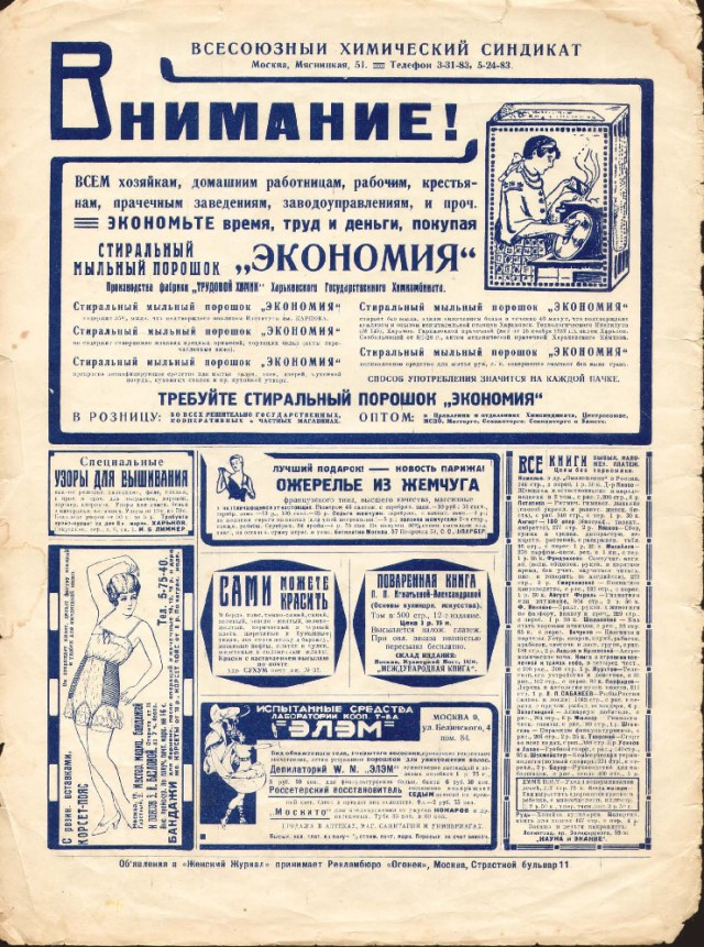 Ветхое живое время...