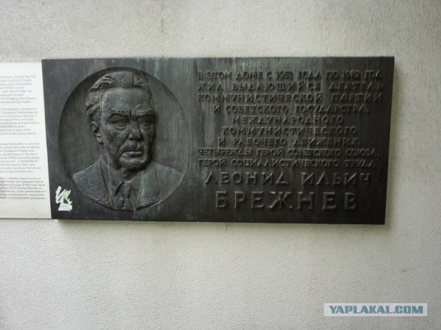 19 декабря. День рождения Л.И.Брежнева