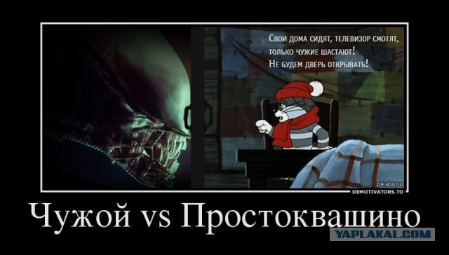 Холодно!