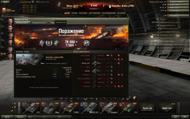Wargaming 9