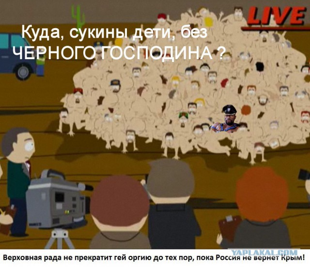 Молния!