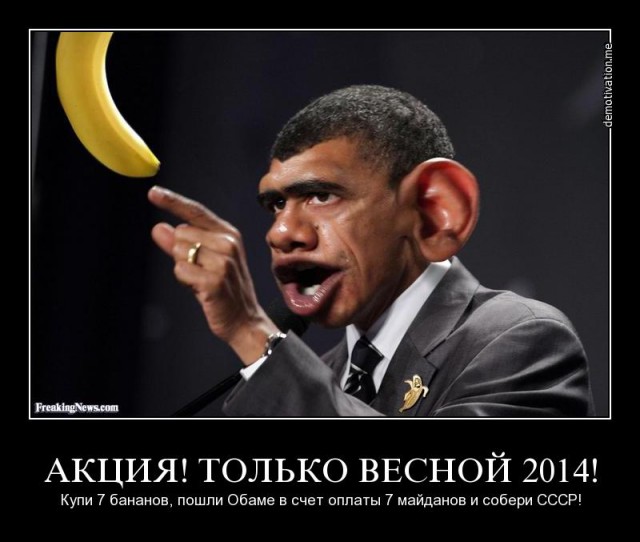 Крым - это только начало!