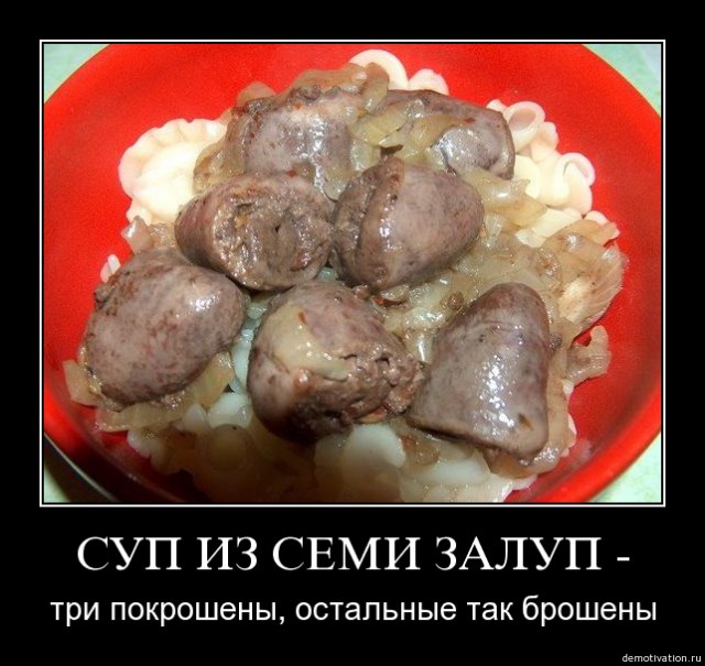 Загадка, что это?