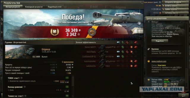 Wargaming 11