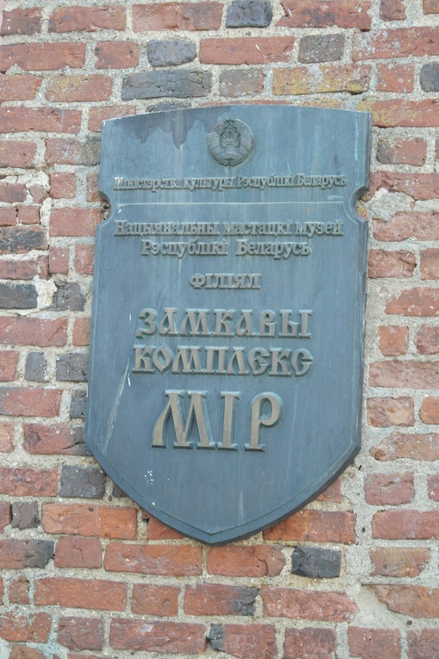 Беларусь. Часть 3