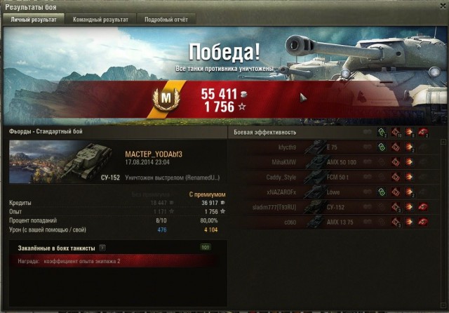 Wargaming 13