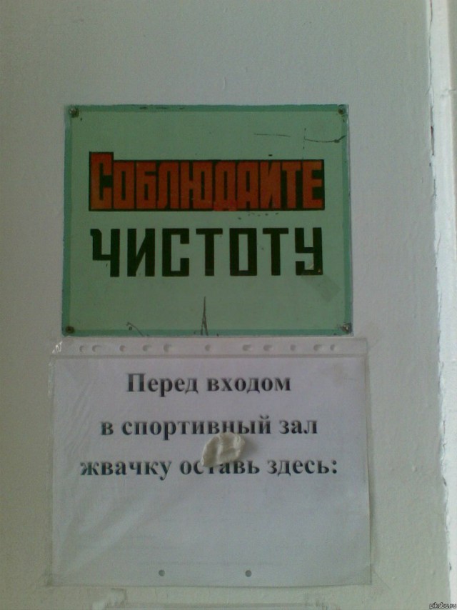 Объявления, анонсы из сети.