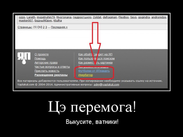 Теперь не пустят в окраину