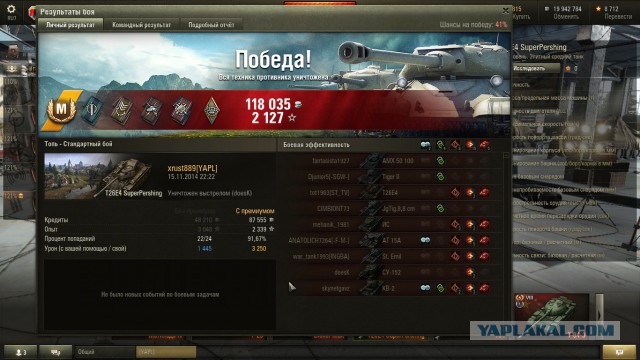 Wargaming 16