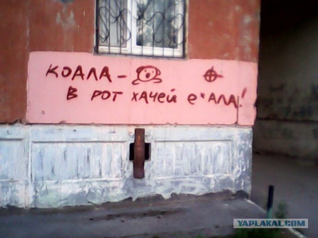 Свидетель убийства ученого