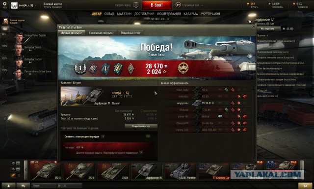 Wargaming 16