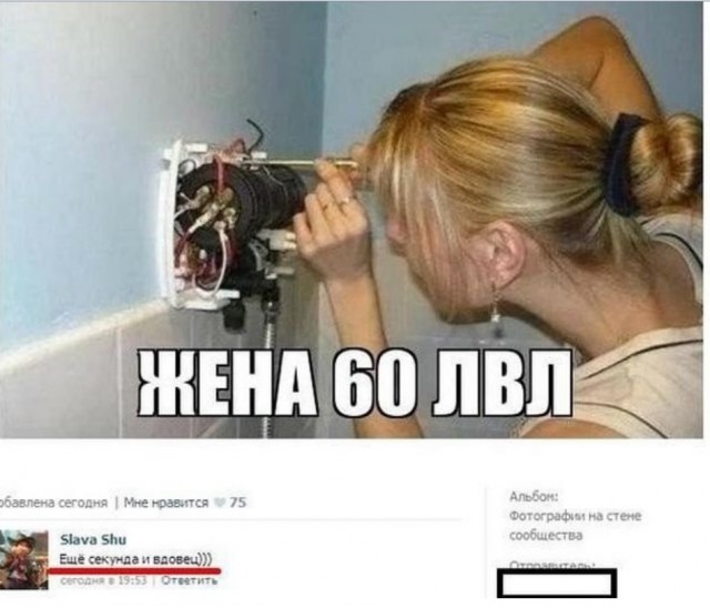 С Тяпницей!