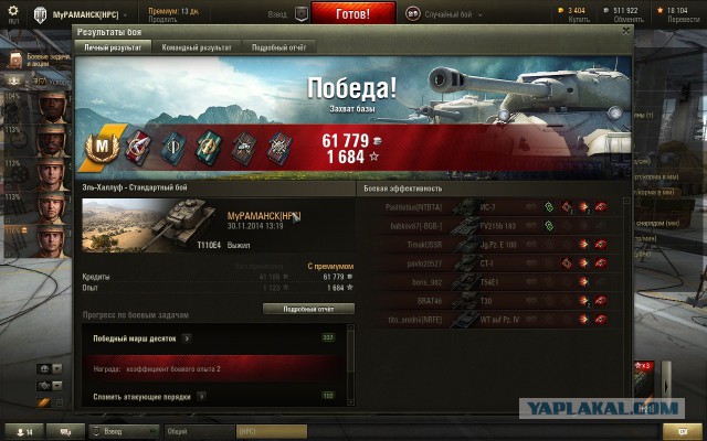 Wargaming 16