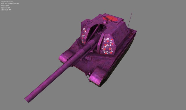 Wargaming 18
