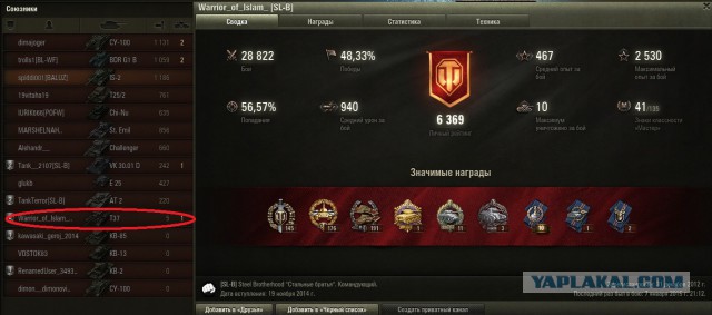 Wargaming 18
