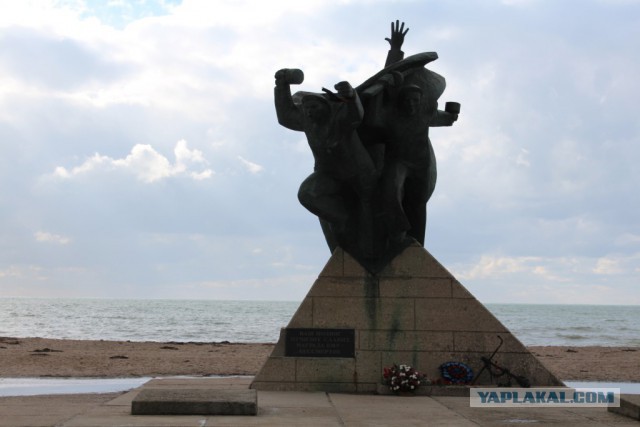 Евпаторийский десант