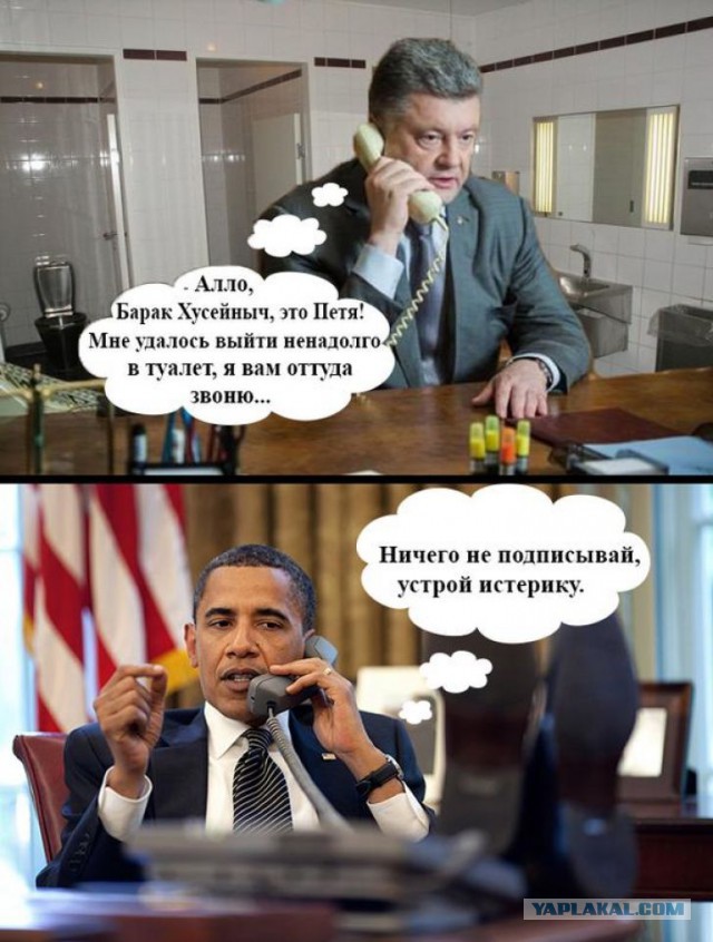 Минские переговоры нормандской четверки