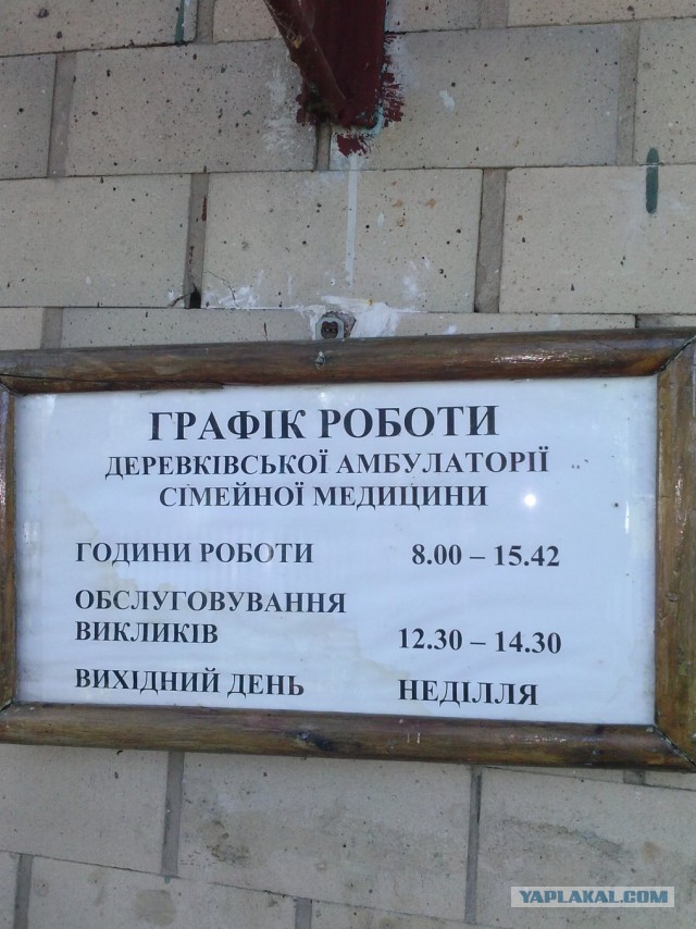 Разные разности с телефона