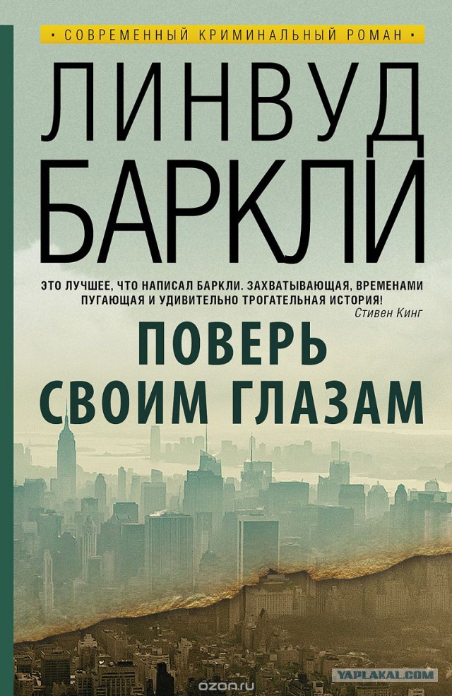 Деревенская Америка