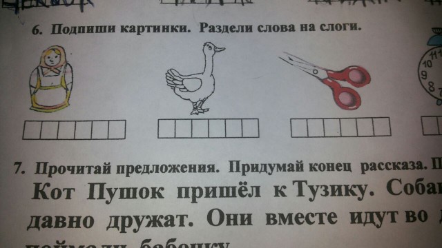 Прошу помощи с заданием.