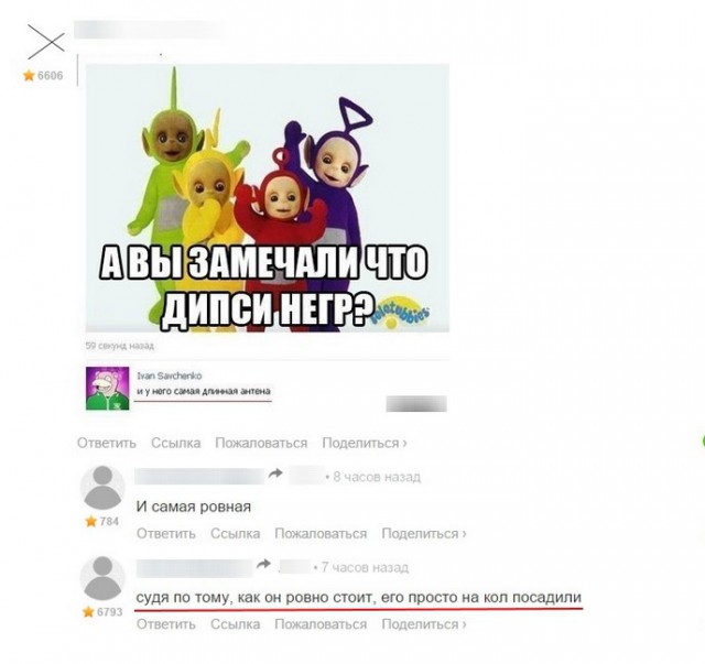Картинки из сети на среду