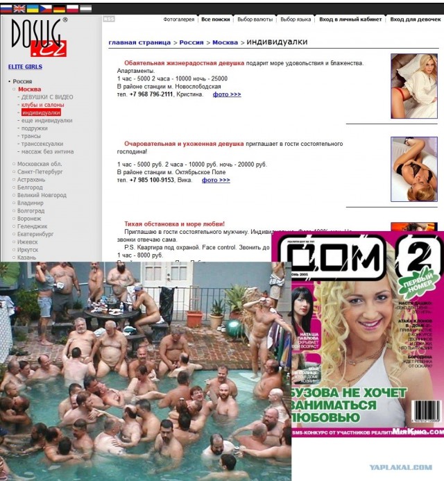 Это вам не мини-бикини