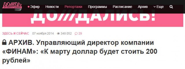 Курс валют