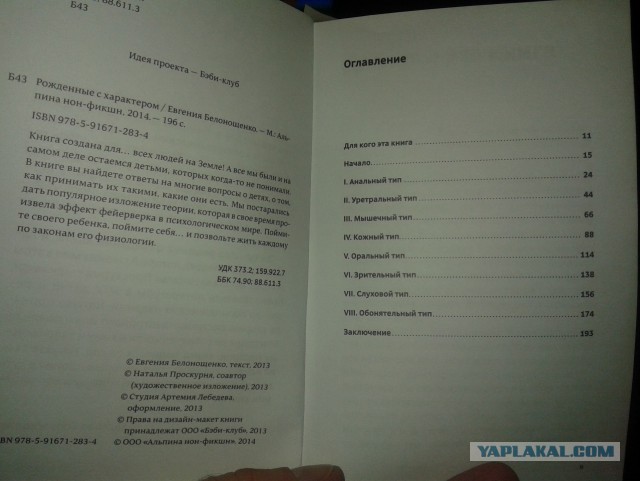 Интересно мнение мамаш... да и папаш тоже