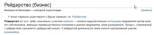 Давным-давно...