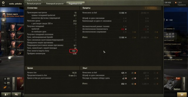 Wargaming 21